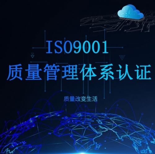 ISO9001ϵ֤ 20꾭 רҵ