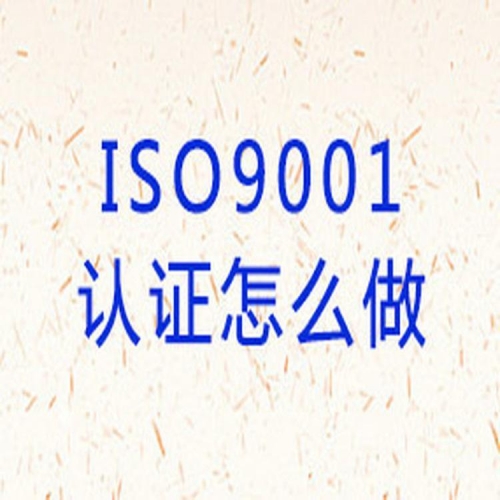 ISO9001-ϵ֤ұع