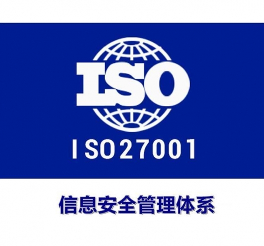 iso27001 Ϣȫ֤