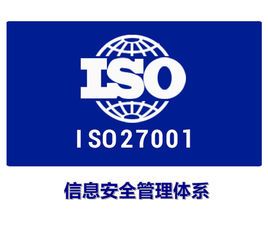 ISO27001Ϣȫϵ֤֤ô