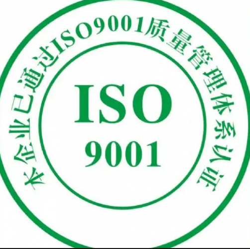 ISO9001֤ ҵϵ֤