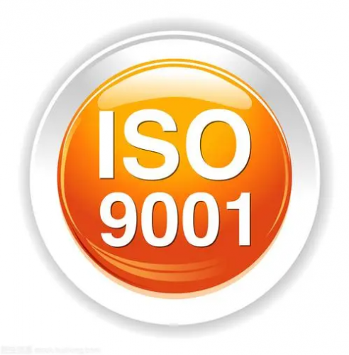 ISO 9001ϵ֤ ʺϹڹ