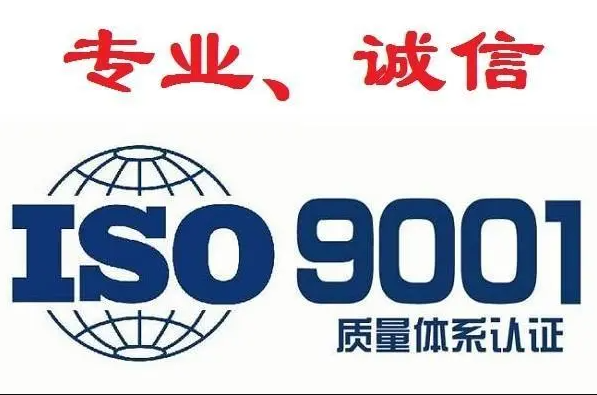 ISO9001֤ҪϺͷãѡ