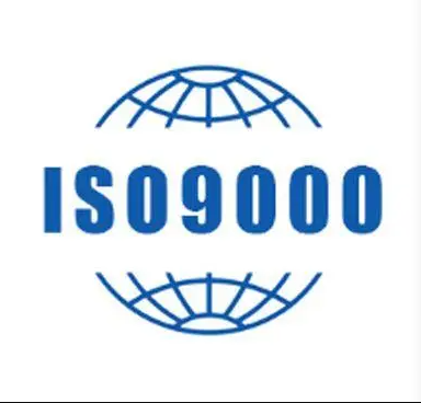 ISO9000 ISO14001 ISO45001֤ 