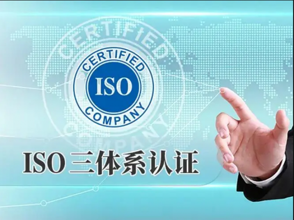 У׼֤ISO27001ϵ֤CCC֤