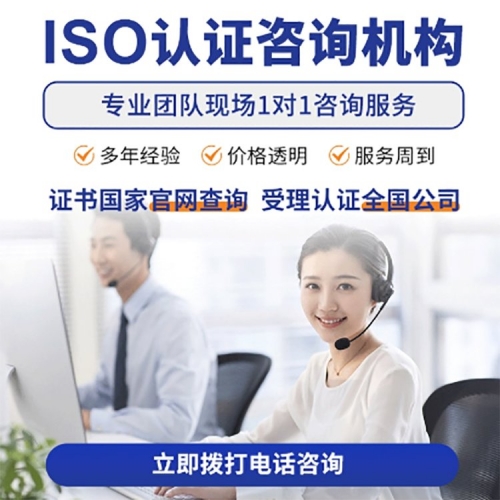 ISO9001 ISO14001 ISO45001ϵ֤